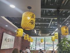 -长安后宰门水盆羊肉(新都心店)