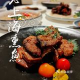 【魔都美食探店】滴滴，这有一家有早茶小龙虾的本帮菜馆，请查收