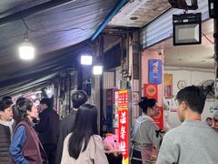 -温馨缘面庄(总店)
