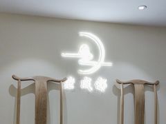-老成都·古法采耳·禅洗头疗(四川总店)