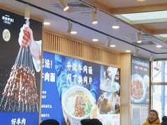 -丝路伊兰·兰州牛肉面(马连道店)