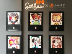 -Seesaw Coffee(上生新所店)
