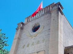 -延安杨家岭革命旧址