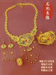 -粤豪珠宝(贝丽北路店)