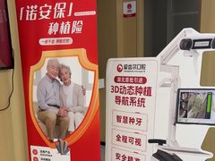 -爱齿尔口腔医院(中南院)