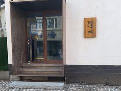 -面二
