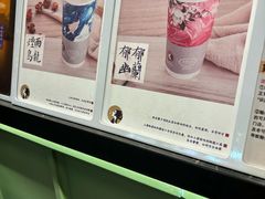 -茶理宜世(东方宝泰店)