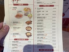 菜单-大碗先生(方圆荟店)