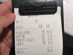 -芳满庭·江浙小馆(1912店)