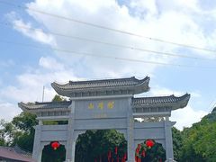 -广州市帽峰山景区