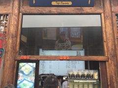 门面-品腐记·豆腐王朝(老门东总店)