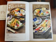 -Tsuru鹤日本料理(静安香格里拉店)