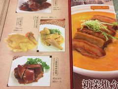 菜单-六婶西关小厨(光塔路店)