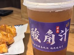 -洱火云南酸菜牛肉火锅(石景山当代商城店)