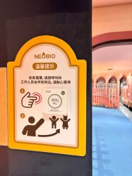 -奈尔宝家庭中心·亲子餐厅(鄞州万达店)