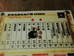 -德云社(三里屯店)
