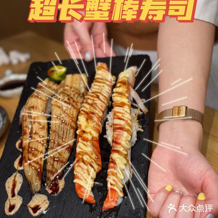 体育西宝藏‼️🇯🇵日料🍣｜🎏rishi和食🎐[礼花]