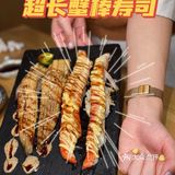 体育西宝藏‼️🇯🇵日料🍣｜🎏rishi和食🎐[礼花]