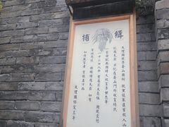 -天龙八部武侠城