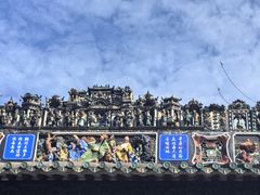 -陈家祠堂-游客中心