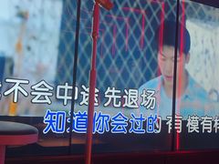 -星聚会KTV(龙湖上海奉贤天街店)