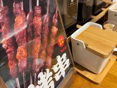 -伊喜饺子·烤鸭(五道口学院路店)
