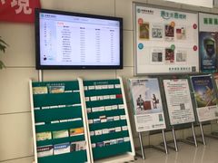 -中国农业银行(北京回龙观东区支行)