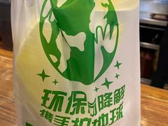-真功夫(棠下店)
