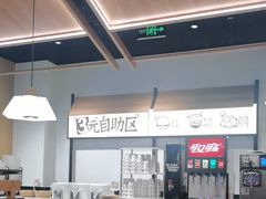 -太二酸菜鱼(石家庄万象城店)