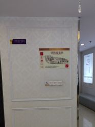 -武汉五洲整形外科医院