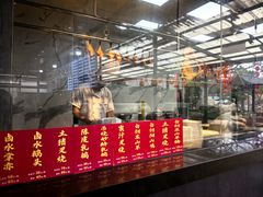 -大笑饭堂(甲子桥店)