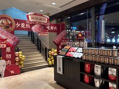 -皇城老妈·大连海鲜火锅(港湾店)