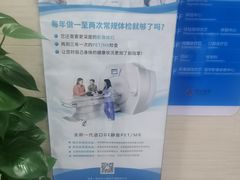 -全景医学影像·杭州全景麒麟门诊部
