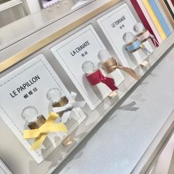 -法国娇兰精品店
