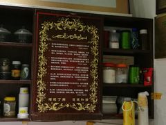 -奶酪魏(牛街总店)