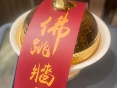 -香港狮子山下·明星粤菜餐厅(北苑店)