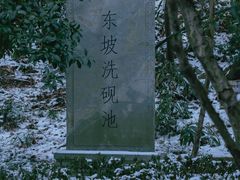 -径山寺