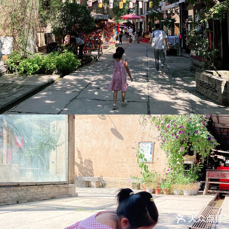 这次去的袁家村最安逸～