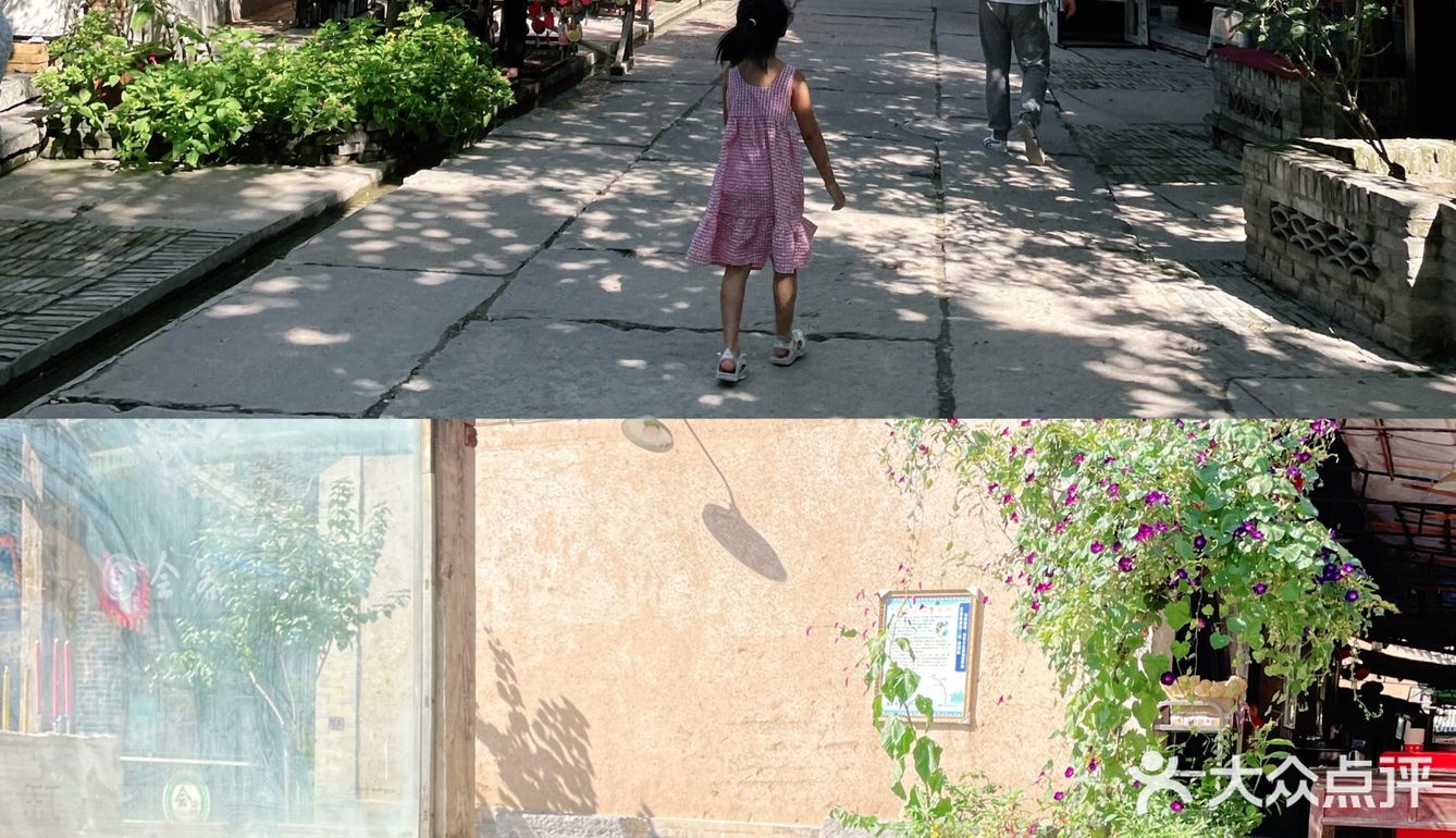 这次去的袁家村最安逸～