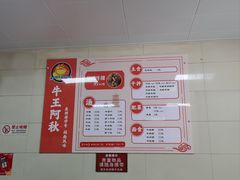 -阿秋牛排(湖心街店)
