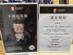 -霸王茶姬(泛海广场店)