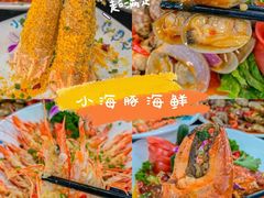 -海棠湾