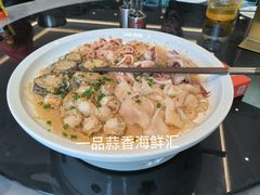 -兴仙饭店·闽味海鲜(马尾总店)