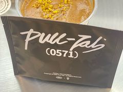 -Pull-Tab拉环咖啡(杭州市上城区来福士中心店)