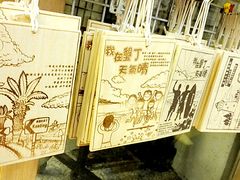 纪念品-垦丁大街