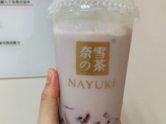 葡萄撞撞宝藏茶-奈雪的茶(国金中心店)
