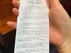 -大味老火锅City店