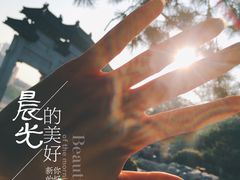 -云龙山
