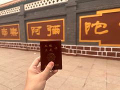 -哈尔滨极乐寺