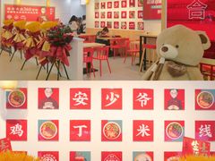 -保利MALL(天鹅湖店)